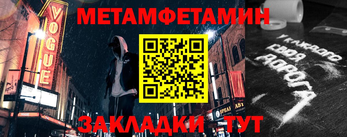 Амфетамин VHQ Лесозаводск