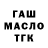 MDMA кристаллы Vladislav_Gordeev