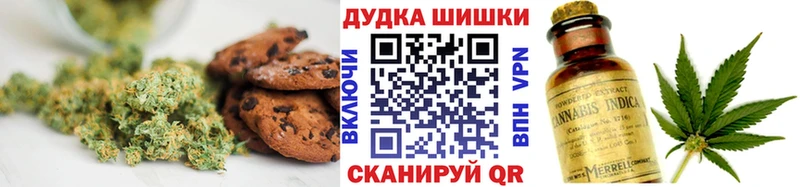 KRAKEN сайт  Лесозаводск  Печенье с ТГК марихуана 