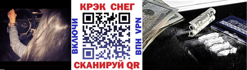 Cocaine 98%  Лесозаводск 