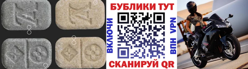 закладки  Лесозаводск  ЭКСТАЗИ mix 