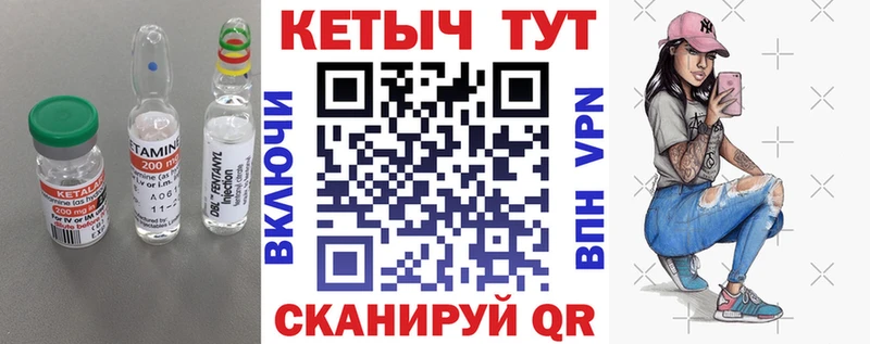 где найти наркотики  Лесозаводск  Кетамин ketamine 