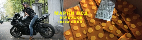 гашишное масло Покачи