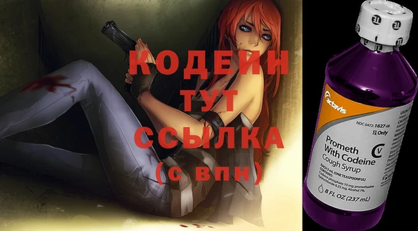 первитин Абинск