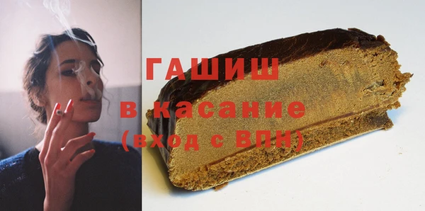 первитин Абинск