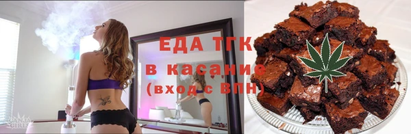 сатива Абаза