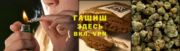 первитин Абинск