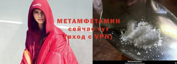 гидропоника Покровск