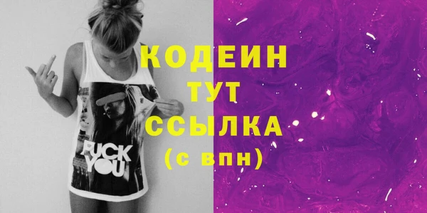 сатива Абаза