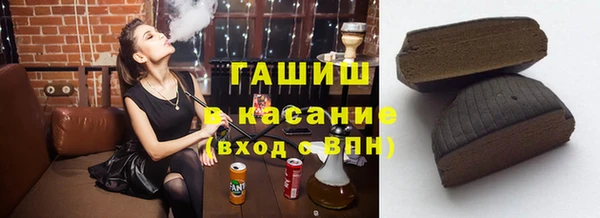 ПСИЛОЦИБИНОВЫЕ ГРИБЫ Абдулино