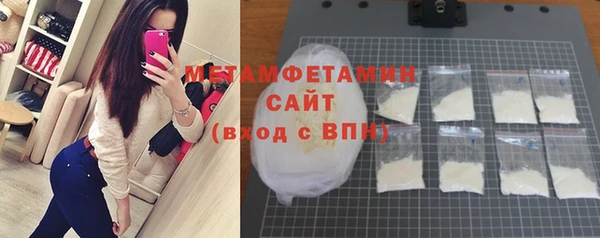 первитин Абинск