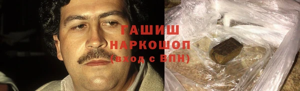 гашишное масло Покачи