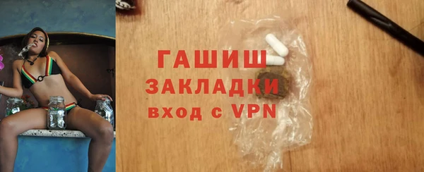 ПСИЛОЦИБИНОВЫЕ ГРИБЫ Абдулино