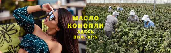 первитин Абинск
