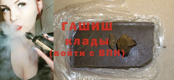 ПСИЛОЦИБИНОВЫЕ ГРИБЫ Абдулино
