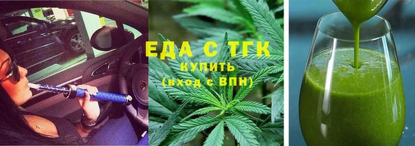 сатива Абаза