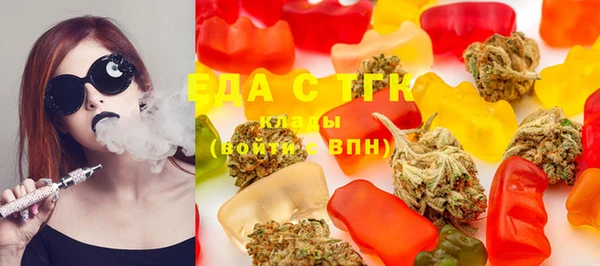 сатива Абаза