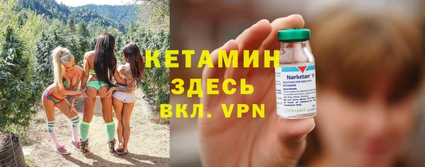 первитин Абинск