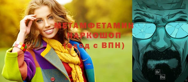 сатива Абаза