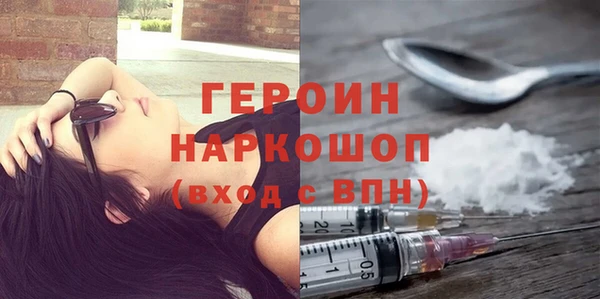 первитин Абинск