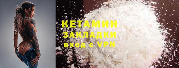 гашишное масло Покачи