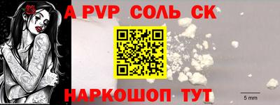 экстази Коммунар