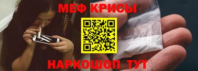 гидра Комсомольск-на-Амуре