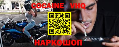 гидра Комсомольск-на-Амуре