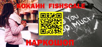 гидра Комсомольск-на-Амуре