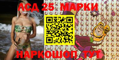 гидра Комсомольск-на-Амуре