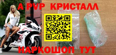экстази Коммунар