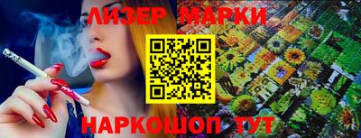 ALPHA PVP Конаково