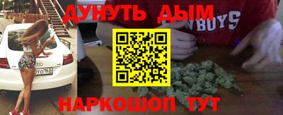 соль курить ск Краснознаменск