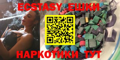 гидра Комсомольск-на-Амуре