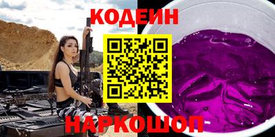 экстази Коммунар