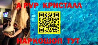соль курить ск Краснознаменск