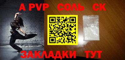 гидра Комсомольск-на-Амуре