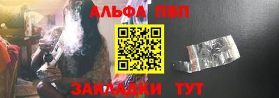 гидра Комсомольск-на-Амуре