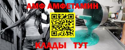 гидра Комсомольск-на-Амуре