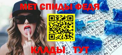 гидра Комсомольск-на-Амуре
