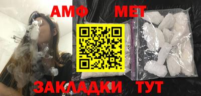 гидра Комсомольск-на-Амуре