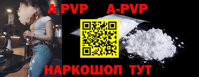 гидра Комсомольск-на-Амуре