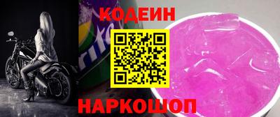 скорость Краснокаменск