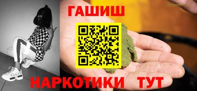 экстази Коммунар