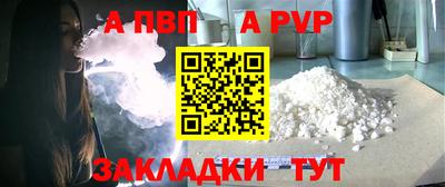 гидра Комсомольск-на-Амуре