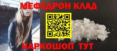 кокаин перу Краснодар