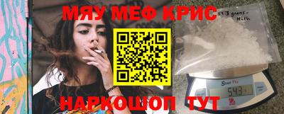 экстази Коммунар