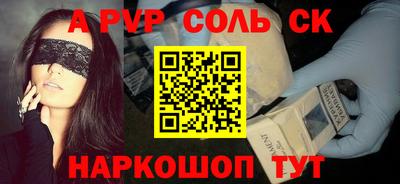 экстази Коммунар