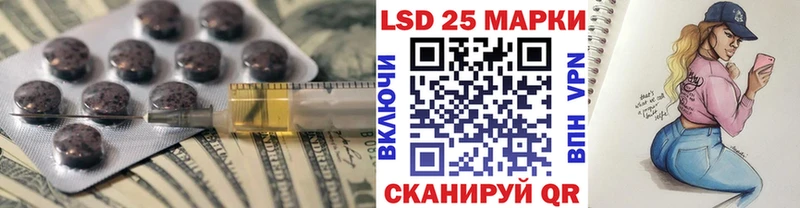 ЛСД экстази ecstasy Лесозаводск