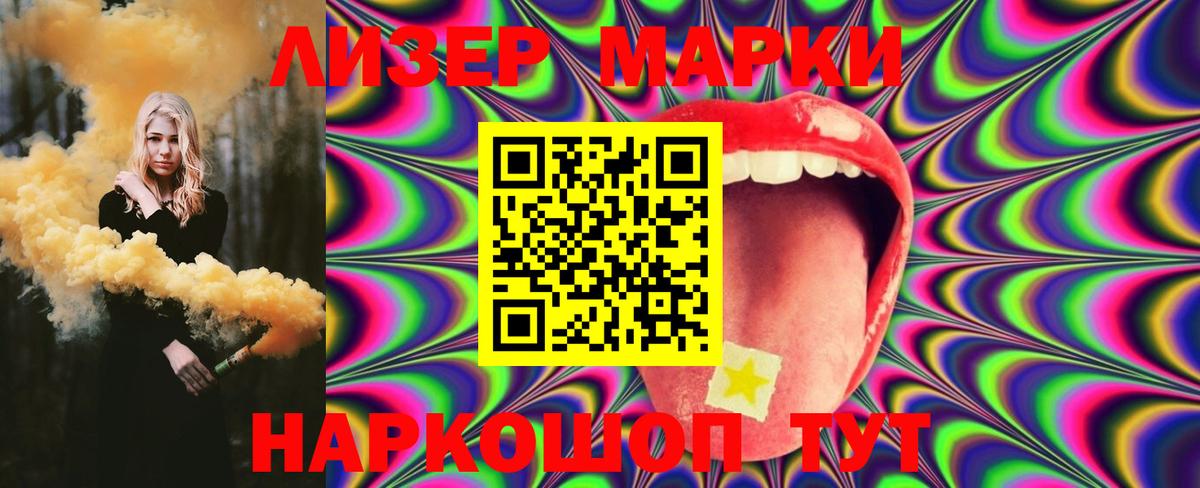 Лсд 25 экстази ecstasy Лесозаводск